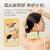 两盒-10元【源方易堂暖颈贴】 艾草制品 暖颈护肩 恒温热灸 拯救低头族 随时随地做艾灸 商品缩略图3