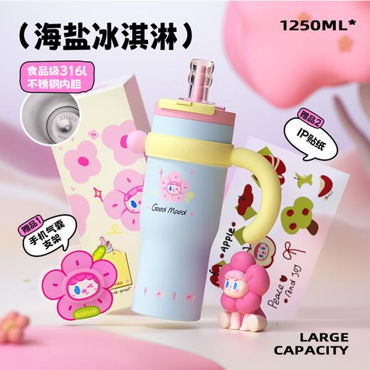 (包邮)花伴森bablov把手保温杯800/1250ml小霸fu桌面杯（四种颜色）） 商品图4