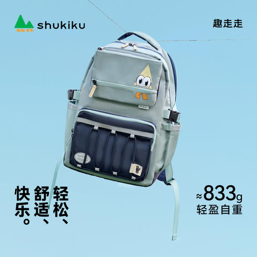shukiku 儿童双肩包 趣看看 黄卡其色 M 商品图5