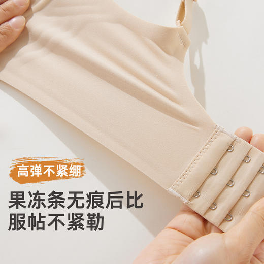 雅黛俪女士文胸提拉聚拢收副乳粉底肤无痕隐形内衣胸罩 商品图6