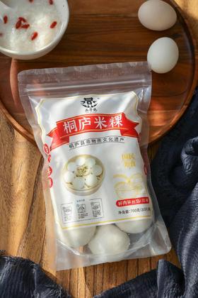 桐庐手作早餐系列 手作梅干菜肉烧饼、手作非遗米粿【11月早餐团】