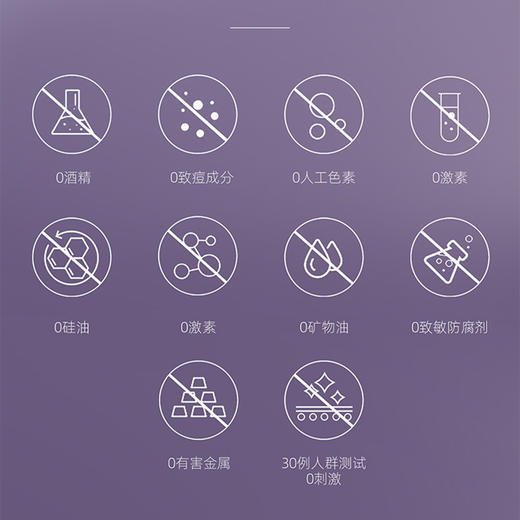 新品首发🎊 阿芙 125ML纯露组合 商品图5