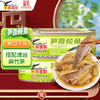 鹰金钱牌笋香鲮鱼184g 商品缩略图0