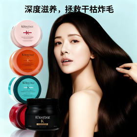 【限时直降180元】KERASTASE 卡诗 发膜 500ml 滋养修护 柔亮顺滑