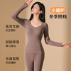 【YW】无忧购【甄选】【自带胸垫-套装】石墨烯发热保暖内衣带胸垫一体式上衣打底裤套装（截单后3-5天发货) 商品缩略图0