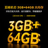 【FFALCON雷鸟】鹏6 26款 75英寸 MEMC运动补偿 3+64GB内存 144Hz高刷 94%DCI-P3色域 平板电视机 75S68A 商品缩略图8