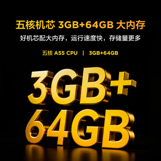 【FFALCON雷鸟】鹏6 26款 75英寸 MEMC运动补偿 3+64GB内存 144Hz高刷 94%DCI-P3色域 平板电视机 75S68A 商品图8