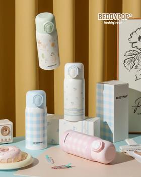 杯具熊清新系列轻暖双饮保温杯（370ML）