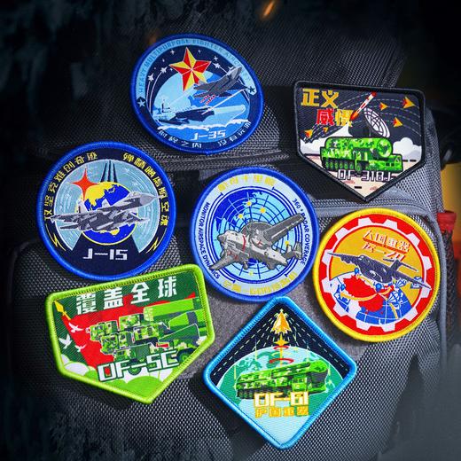 【军迷肩章】东风5C歼35运20异形肩章刺绣徽章魔术贴  服装装饰logo胸牌男女通用 商品图2