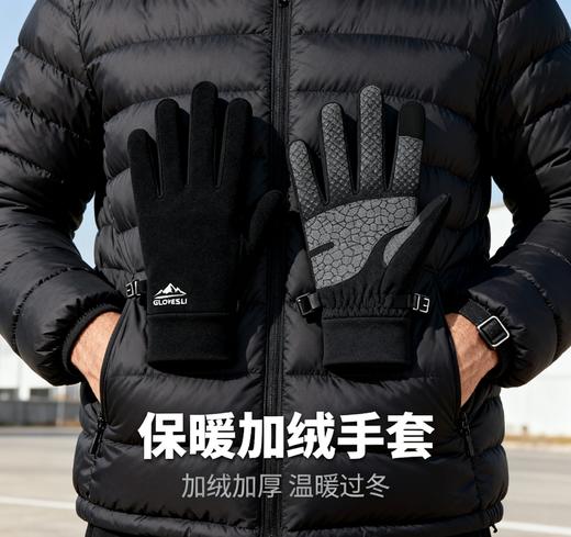 【GLOVES.LI  情侣加绒触屏手套】防风加绒手套，五色可选，保暖户外防寒， 高密度科技防风面料 ，灵活轻便~ 商品图2