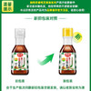 厨邦浓香纯芝麻油150ml 商品缩略图1