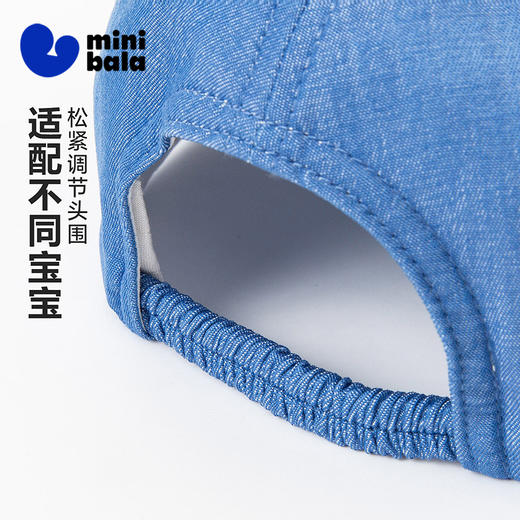 迷你巴拉巴拉婴儿帽子男女宝宝全棉可调节头围可爱造型运动帽春秋 商品图1