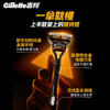 吉列剃须刀手动 锋隐基础 刮胡刀手动 男士实用礼物 5层刀片 1刀架7刀头 非吉利 /个人护理 /男士剃须 /手动剃须 商品缩略图5