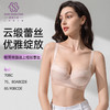 奢雅调整型文胸 商品缩略图2