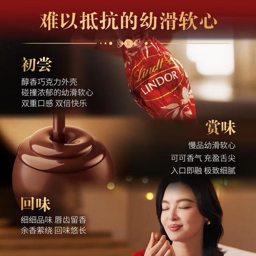 瑞士莲软心牛巧随享3粒装36g 商品图1