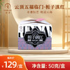 云顶五福临门滇红茶50g装 商品缩略图4