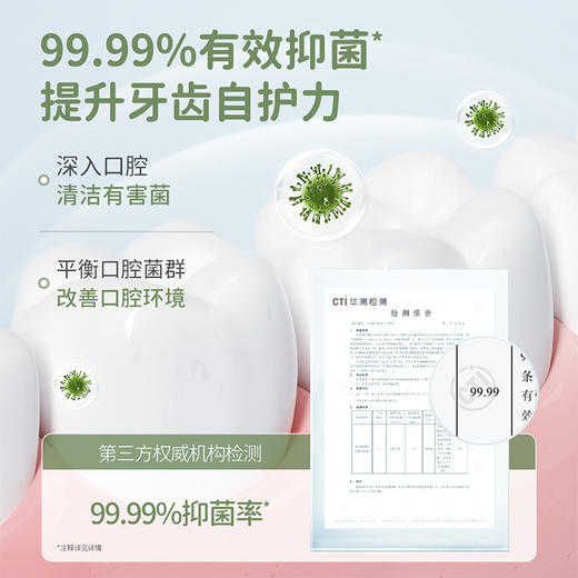 【青少年牙膏】防蛀抑菌 去黄去口气 袋鼠妈妈青少年清新护齿牙膏（柠檬白茶）100g 商品图3