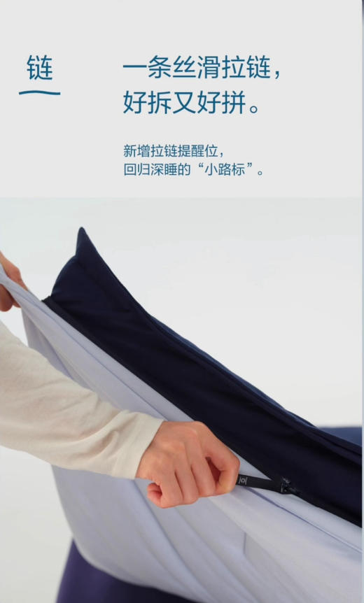 最新冬款❗️亚朵深睡控温被·冬季𝐏𝐫𝐨𝟐.𝟎 适合室温0~15°C使用，10天左右发货 商品图6