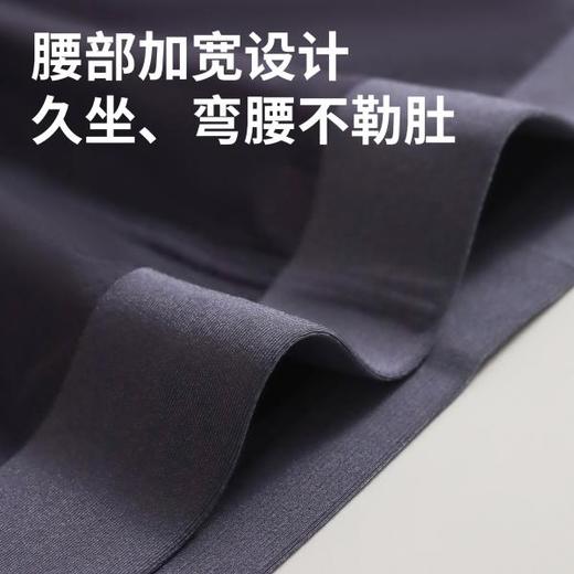 狂野橘子风洞凉感男士内裤，升级10A抗菌，1w+透气风洞，触肤瞬间凉感降温，穿过就离不开的舒服！（三条装/六条装） 商品图10