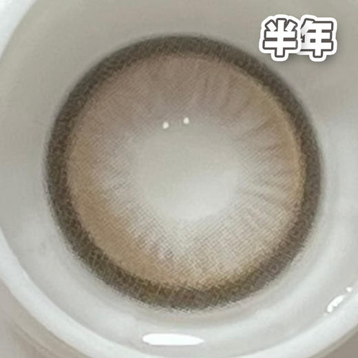#Rek Gray透明稚泪 灰棕色 14.5mm【1片装】舒适推荐 / 半年抛 商品图1