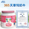 澳洲爱薇牛 草饲365全脂奶粉礼袋装 900g*2 商品缩略图1