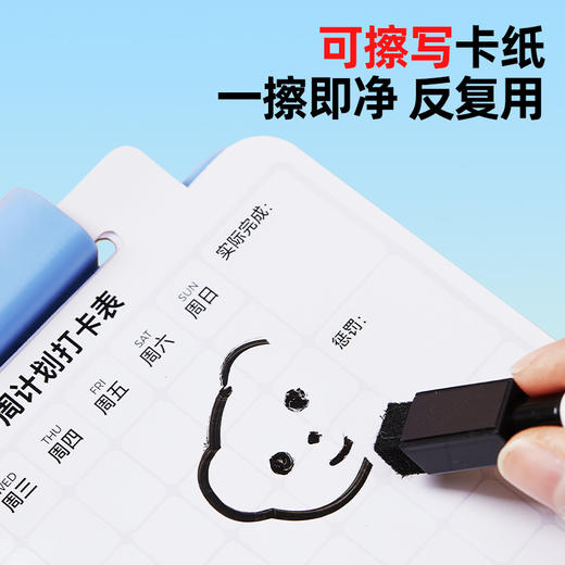 【开学季】【限时秒杀】猫太子周计划自律打卡器学习计划表好习惯养成规划表时间管理周规划 商品图6