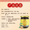 鹤年堂莲藕荷叶膏 浓缩膏体 口感香甜 膏体浓郁！ 商品缩略图3