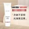 L'OREAL PARIS欧莱雅专研滋润氨基洁面乳 商品缩略图0