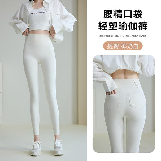 雀说 加绒纯棉打底裤女外穿羊羔 '绒保暖小脚裤K2100 商品图2