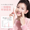 【青少年CC霜】修颜焕亮提高自信 袋鼠妈妈青少年元气修颜CC霜30g 商品缩略图5