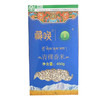 西藏日喀则青稞香米450g 商品缩略图11