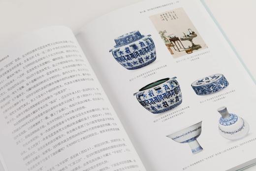 *推荐书单丨《中国古瓷名品拍卖风云录》刘越 著 商品图10