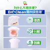 碧浪洗衣免搓粉 纯净清香3斤装 洗衣粉非爆炸盐皂粉 99%杀菌除螨 /家庭清洁/纸品 /衣物清洁 /洗衣粉 商品缩略图1