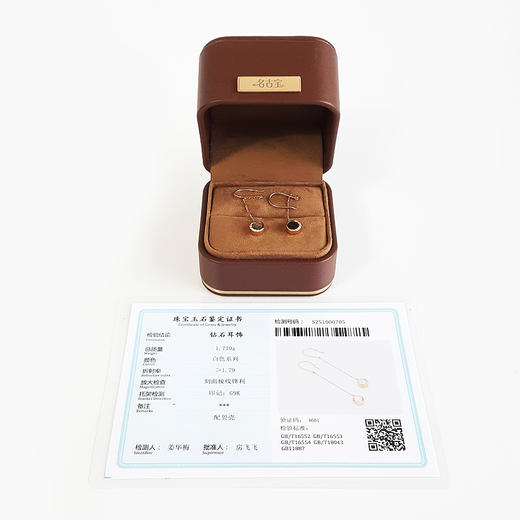 【天然正品】AU375黄金时尚设计款双面贝母造型钻石耳环52.3*7.2*3.8MM（皆取最大值）女士191025NJS40 特价：880元 商品图1