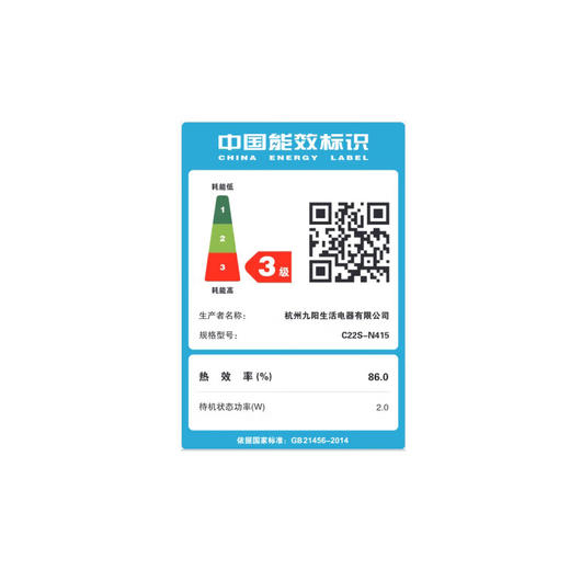 九阳 电磁炉C22S-N415 商品图1