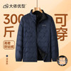【DDT】大依优型大码男装立领轻薄羽绒服保暖加肥加大码冬季外套男士户外 商品缩略图6