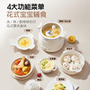 浦利顿婴儿微压电炖陶瓷釉宝宝专用电饭煲BB煮粥PLD-MC-03 商品缩略图4