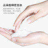 水杨酸洗面奶清爽温和控油氨基酸洁面乳深层清洁收缩毛孔现货代发 商品缩略图3