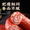 哈尔滨红肠组合(红肠360g（彩袋）*1+儿童肠360g（彩袋）*1)【GY】 商品缩略图2