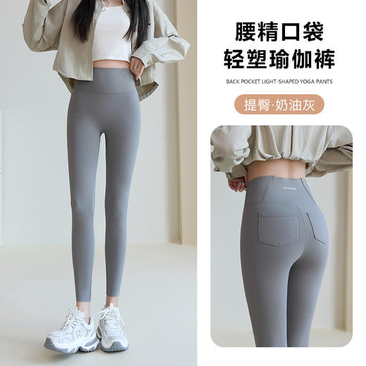 雀说 加绒纯棉打底裤女外穿羊羔 '绒保暖小脚裤K2100 商品图5