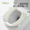 FaSoLa2025新款马桶坐垫坐便套座圈四季通用垫子EVA抗菌马桶垫 商品缩略图0