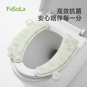 FaSoLa2025新款马桶坐垫坐便套座圈四季通用垫子EVA抗菌马桶垫