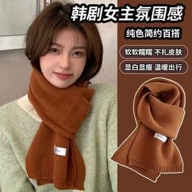 韩版针织百搭围巾女冬季情侣网红ins秋冬保暖围脖新款克莱因蓝女