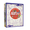 《探索历史》典藏版2024    全10册  7-14岁  趣味故事重现真实历史   囊括中外拓展眼界学识  培养兴趣打下学习基础   古人的故事比你我想象的还要有趣 商品缩略图3