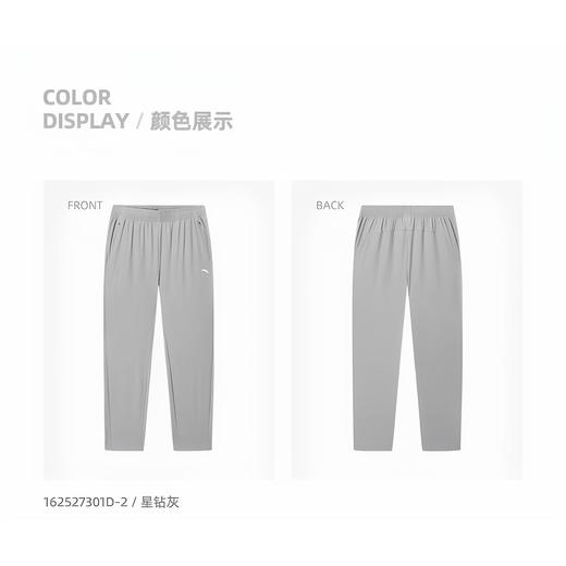 安踏冰丝裤防晒针织女裤2025夏季新款直筒运动长裤 162527301D 商品图3