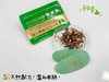 【多妈团购 日本中岛健康清肺净元贴】用它≈万元洗肺，告别咳痰、咽炎、胸闷，嗓子疼，远离结节肺炎，还你健康新肺-美初 商品缩略图5