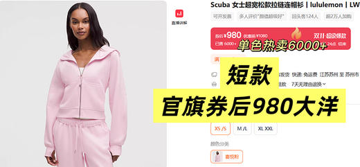 lu秋冬合集！瑜伽天花板~连帽开衫卫衣 蕞新‘芯吸面料’！腿精瑜伽裤 商品图1