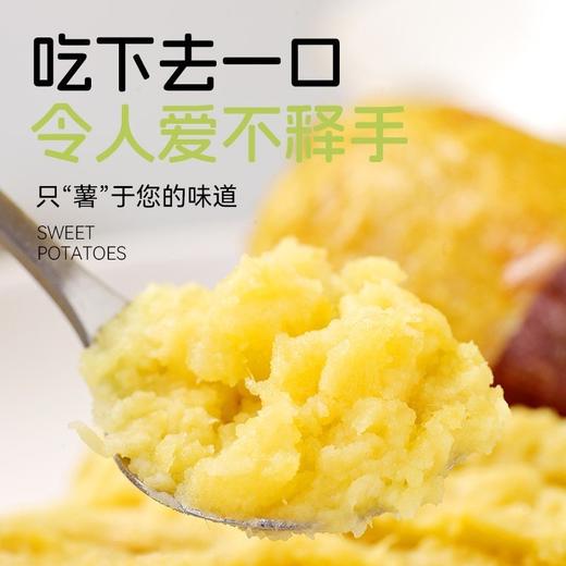 严选 | 云南高原 榴莲蜜薯 商品图2