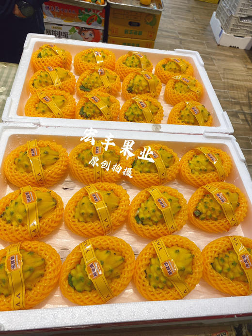 【宏丰精选】燕窝果，口感纯甜，活动价19.8元一个 商品图2