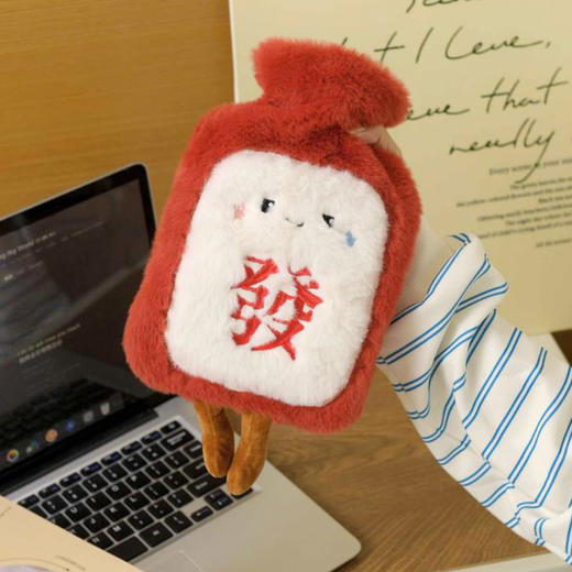 【礼物季】软萌造型发财麻将灌水热水袋800ml热水袋-纪念日百货门店同款166094721 商品图4